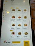 맥도날드 부천역곡역DT점 - 역곡 버거 맛집 - 다이닝코드
