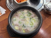 원일가마솥설렁탕 - 용인 설렁탕 맛집 - 다이닝코드