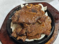 산아래석갈비 - 제천 석갈비, 소석갈비 맛집 - 다이닝코드