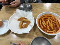 윤옥연 할매떡볶이 - 신천시장 떡볶이, 만두 맛집 - 다이닝코드