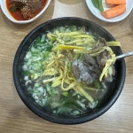 원조나주곰탕 - 방화동 곰탕, 수육 맛집 - 다이닝코드