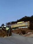 황후수제갈비 - 원주 돼지갈비 맛집 - 다이닝코드