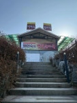 팽현숙의 옛날순대국 남양주점 - 남양주 순대국 맛집 - 다이닝코드