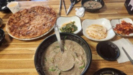 심학산 도토리국수 - 파주 묵밥, 도토리 맛집 - 다이닝코드