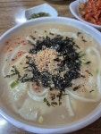 할매칼국수 - 화곡동 칼국수, 칼제비 맛집 - 다이닝코드