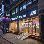 도미노피자 울산달동점 - 울산 피자 맛집 - 다이닝코드