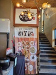 미꼬담 파주운정점 - 파주 한정식, 꼬막 맛집 - 다이닝코드
