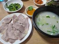 가마솥돼지국밥집 - 주례 돼지국밥, 가마솥 맛집 - 다이닝코드