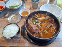 청기와뼈다귀해장국 - 통영 감자탕, 뼈찜 맛집 - 다이닝코드
