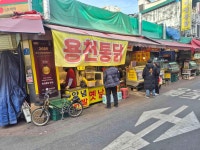 용천통닭 본점 - 의정부 통닭, 옛날통닭 맛집 - 다이닝코드