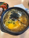 굴다리 전주 콩나물국밥 - 구의동 콩나물국밥 맛집 - 다이닝코드