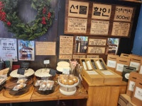 카페 미크네스 - 김해 핸드드립, 로스 맛집 - 다이닝코드