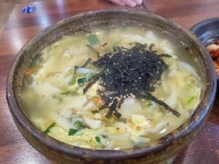 하가원 - 해운대 콩국수, 돌판비빔밥 맛집 - 다이닝코드