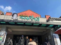 새재할매집 - 문경새재 석쇠구이, 더덕구이 맛집 - 다이닝코드