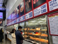 코스트코푸드코트 부산점 - 망미동 피자 맛집 - 다이닝코드