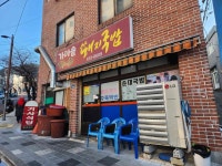 가마솥돼지국밥 - 영도 돼지국밥 맛집 - 다이닝코드