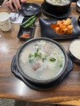 삼거리먼지막순대국 - 대림동 순대국 맛집 - 다이닝코드