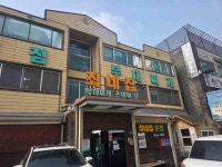 최네집 본점 - 송탄 부대찌개, 김치 맛집 - 다이닝코드