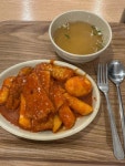 바로그집 - 대전대흥동 떡볶이, 아이스크림떡 맛집 - 다이닝코드