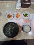 금강산 - 풍납동 한식, 한식당 맛집 - 다이닝코드