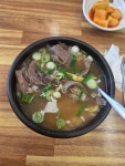 남평할매집 - 나주 곰탕, 수육곰탕 맛집 - 다이닝코드