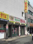 대추나무칼국수 - 대전 두부두루치기, 칼국수 맛집 - 다이닝코드