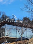 자연그리고어반 - 의왕 생선구이, 고등어구이 맛집 - 다이닝코드