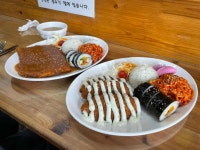제현모수제돈까스 - 재송동 돈까스, 쫄면 맛집 - 다이닝코드