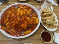 북경탕수육 - 공주 김피탕, 김치치즈탕수육 맛집 - 다이닝코드
