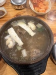 장수옥 - 안양 설렁탕, 갈비탕 맛집 - 다이닝코드