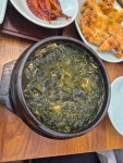 일호점미역 수원점 - 수원 미역국, 한식 맛집 - 다이닝코드