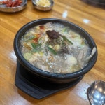 미풍해장국 울산삼산본점 - 울산삼산 해장국, 돔베고기 맛집 - 다이닝코드