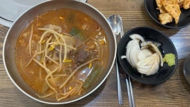 궁물촌 - 포항 한우, 소고기국 맛집 - 다이닝코드