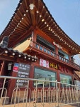 춘천애니닭갈비 - 춘천 닭갈비, 막국수 맛집 - 다이닝코드