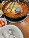 참두루두루치기 - 파주 두루치기, 김치두루치기 맛집 - 다이닝코드