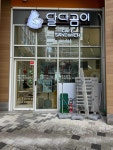 달다곰이 미사파라곤점 - 하남미사 베이커리 맛집 - 다이닝코드