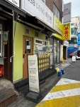 638DENO탄탄면 - 건대 탄탄멘, 일본라멘 맛집 - 다이닝코드