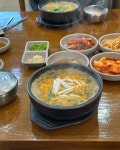진송추어탕 양산본점 - 양산 추어탕, 추어튀김 맛집 - 다이닝코드