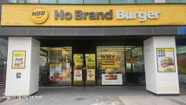 노브랜드버거 수유역점 - 수유역 버거 맛집 - 다이닝코드