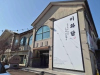 이화담 정읍점 - 정읍 갈비탕, 생갈비 맛집 - 다이닝코드