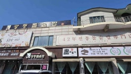 광릉돌솥밥 - 남양주 한정식, 영양솥밥 맛집 - 다이닝코드