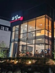뜨삽 - 수성못 화덕피자, 파스타 맛집 - 다이닝코드