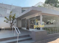 포켓 - 수성못 베이커리, 카페 맛집 - 다이닝코드