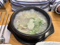 최미삼순대국 고색점 - 수원 순대국, 미숫가루 맛집 - 다이닝코드