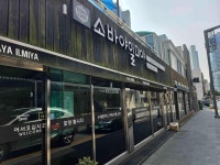 소바야일미야 - 해운대 돈까스, 소바 맛집 - 다이닝코드