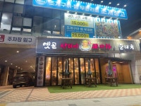 옛골산더미감자탕순대국 - 일산 감자탕, 볶음밥 맛집 - 다이닝코드