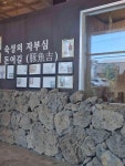 돈어길 - 대정읍 흑돼지삼겹살, 고기집 맛집 - 다이닝코드