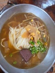 포도밭 대저할매국수 - 부산강서구 국수, 선지국 맛집 - 다이닝코드