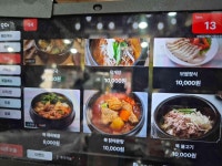 원당감자탕 서울로점 - 서울역 감자탕, 뼈찜 맛집 - 다이닝코드