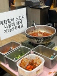 다담정식 - 종각 백반, 백반집 맛집 - 다이닝코드